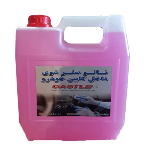 نانو صفر شوي داخل کابین خودرو 3.6 لیتري
