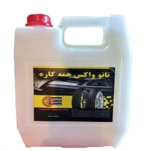 نانو واکس همه کاره 3.6 لیتری چینی