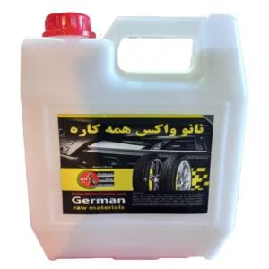 نانو واکس همه کاره 3.6 لیتری آلمانی