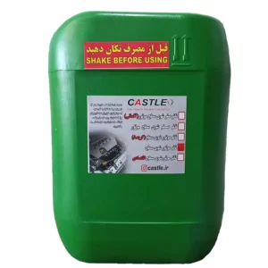 نانو موتور شوي سطح 20 لیتري